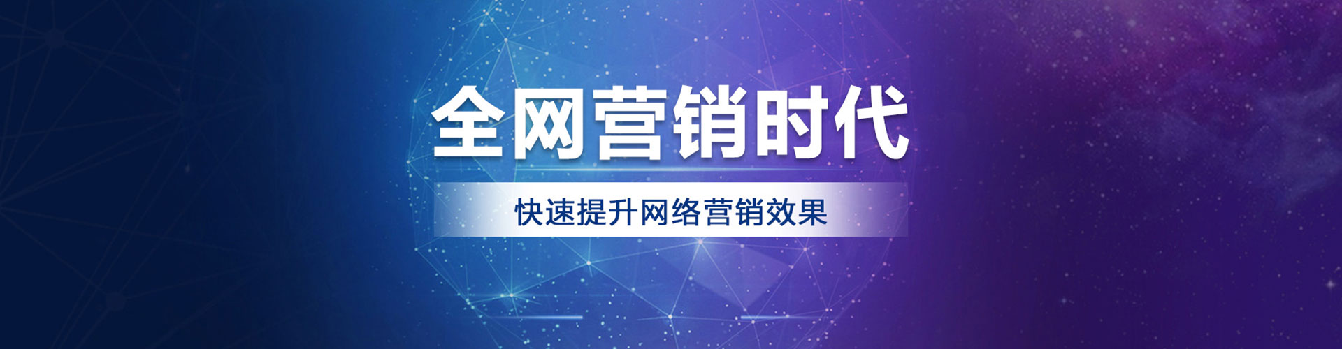 东港微信信息流